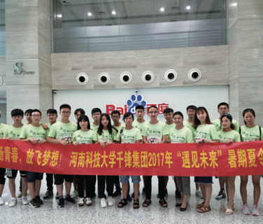 深圳編程培訓(xùn)機構(gòu)